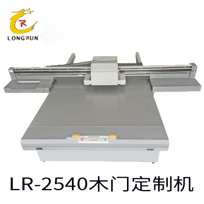 UV打印機|UV平板打印機|萬能打印機|平板打印機|UV機|龍潤|8d|彩印機|平板打印機價格|萬能打印機價格|萬能彩印機|UV平板機|uv打印機價格|uv打印機多少錢|uv打印機多少錢一臺