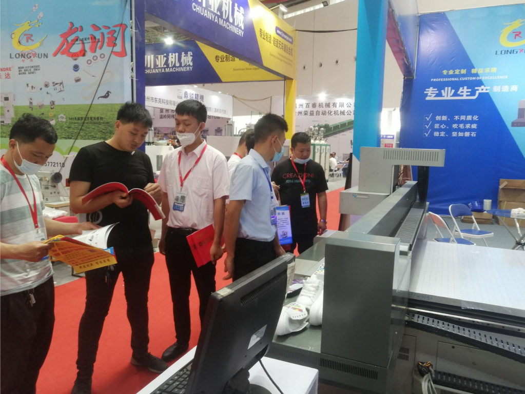 深圳龍潤應(yīng)邀參加第21屆溫嶺鞋服智能產(chǎn)業(yè)博覽會(huì)