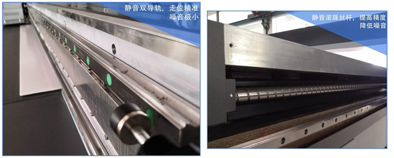 靜音雙導(dǎo)軌，走位精準(zhǔn)噪音極少，靜音滾珠絲光，提高精度