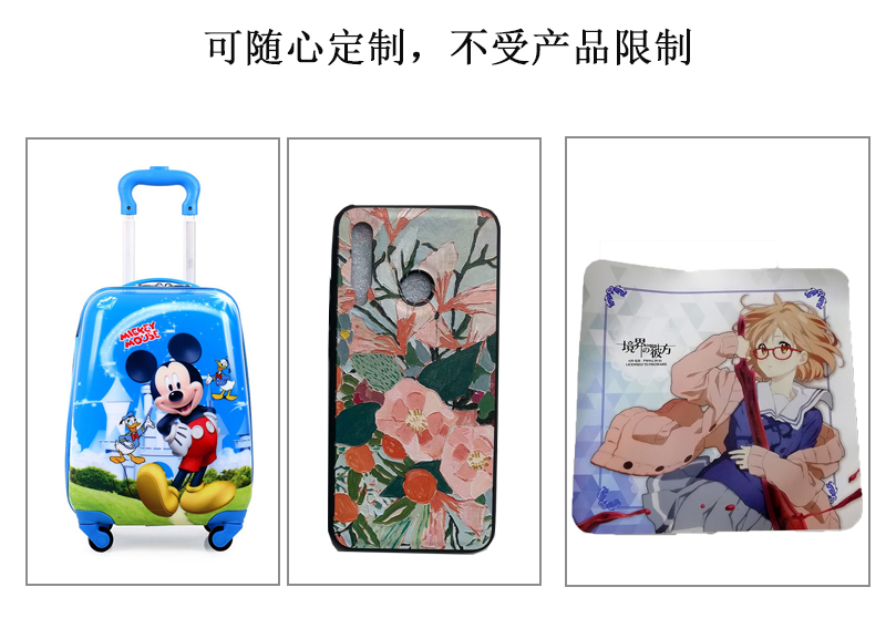 可隨心定制，不受皮革產(chǎn)品限制，拉桿箱、皮革手機(jī)套、鼠標(biāo)墊圖片展示