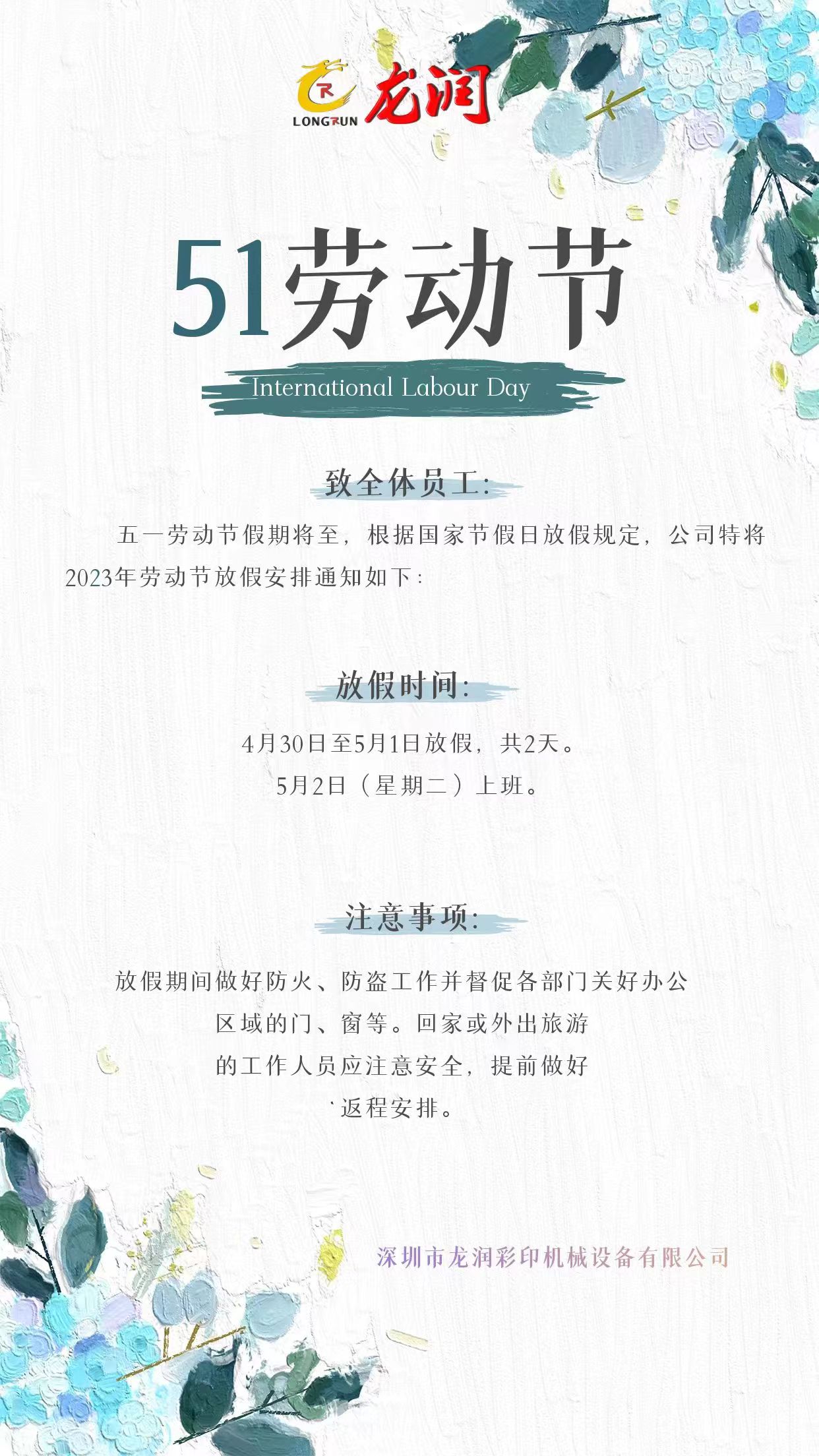 uv打印機,鞋子打印機,紙箱無版印刷機,uv彩印機,uv打印機廠家,紙箱無版打印機，玩具印花機，巖板玻璃3D打印機，紙箱高速打印機，崗石uv打印機，玩具uv打印機，玻璃浮雕數(shù)碼印刷機，紙箱快速打印機，紙箱數(shù)碼打印機，崗石噴墨打印機，高落差打印機，3d圖案直噴機